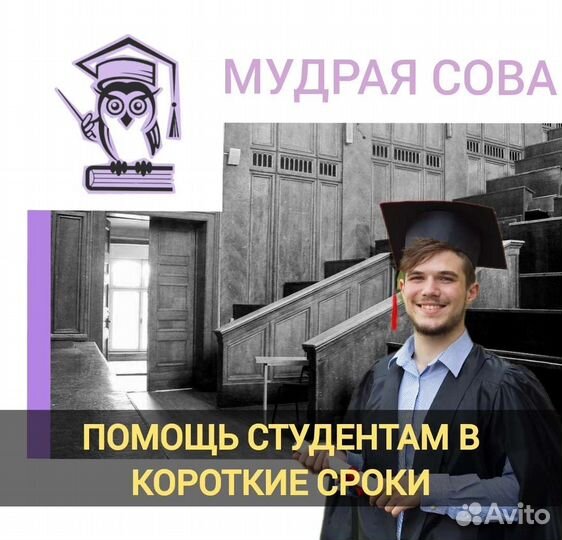 Дипломная работа магистерская практика курсовая