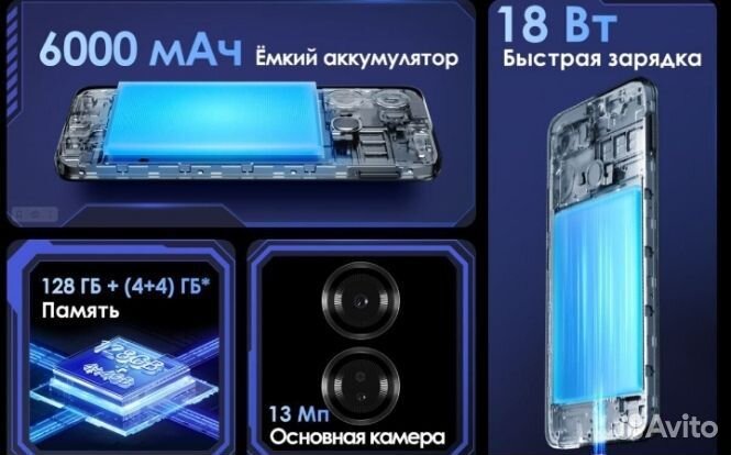 Itel P40, 4/128 ГБ