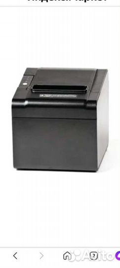 Чековый принтер атол RP-326-USE черный Rev.6