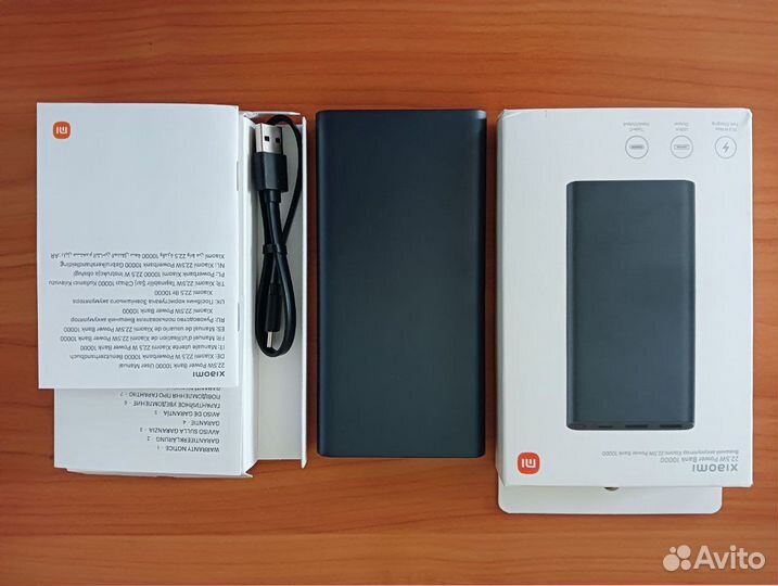 Внешний аккумулятор Xiaomi 22.5W Power Bank 10000