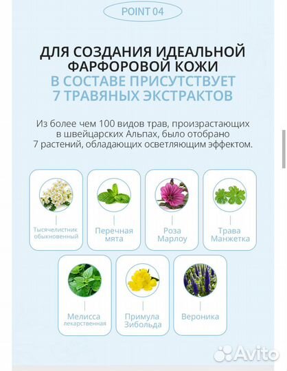 Крем-ампула от пигментных пятен Атоми