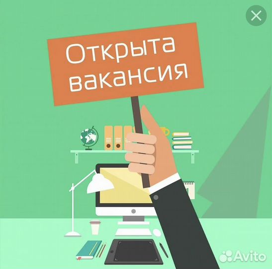 Оператор Пунта Выдачи