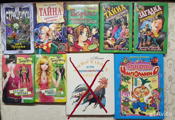 Детские книги