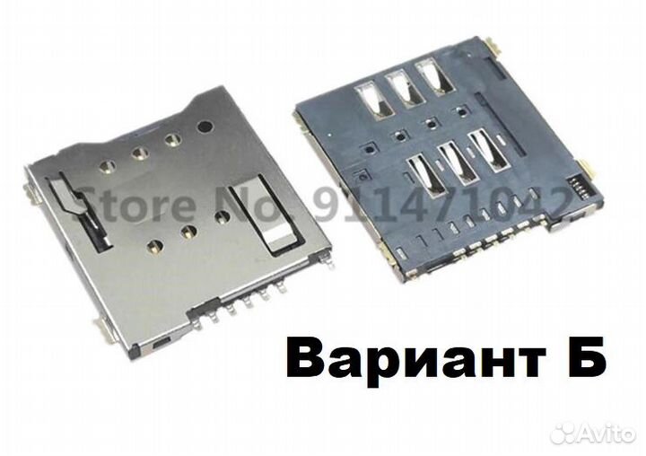 Слот разъем для micro SIM-карты, 7 контактов