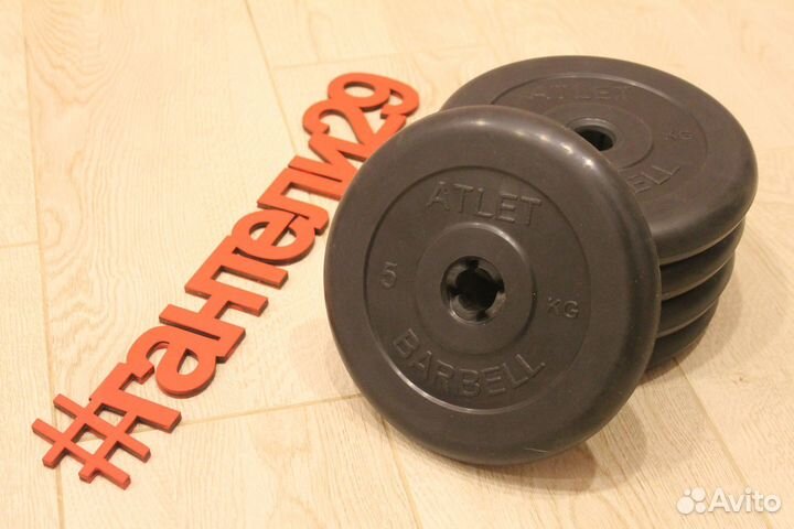 Диски обрезиненные 5 кг