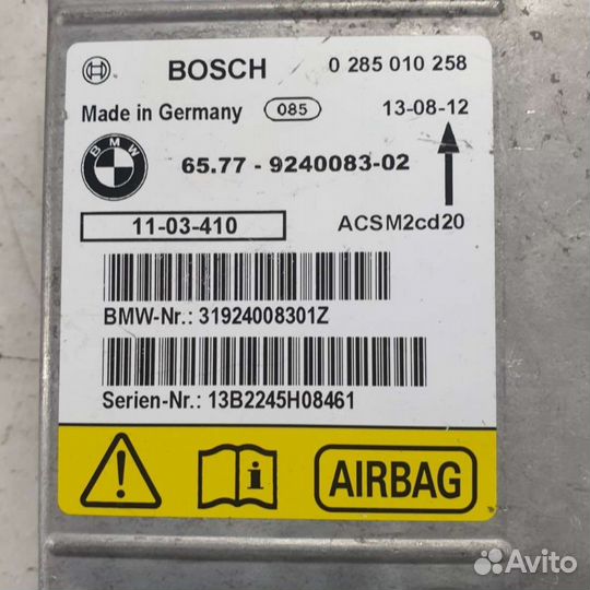 Блок AirBag 6577 9159795 BMW X5 E70 0