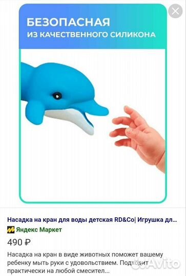 Игрушки для ванной пакетом Roxy