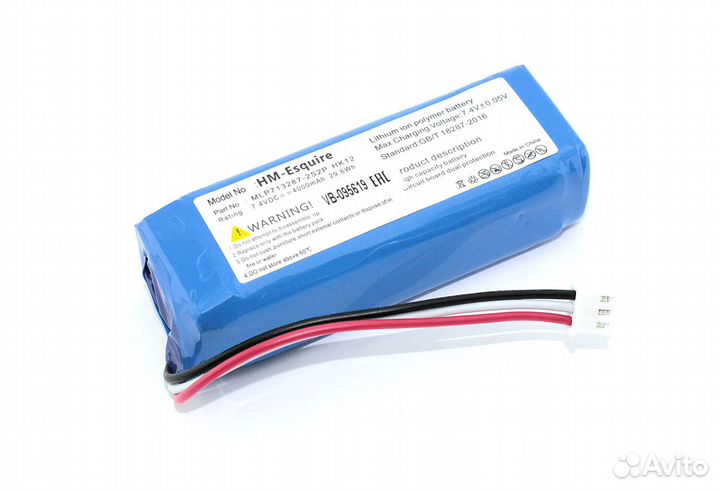 Harman Kardon Esquire 7.4V 4000mAh OEM