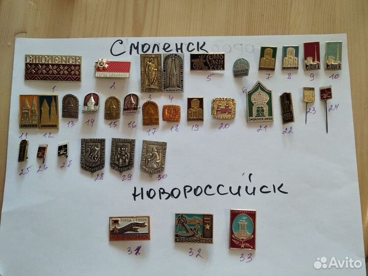 Значки СССР Города- герои 10 шт