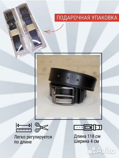 Ремень, ремень мужской, пояс,чёрный,синий