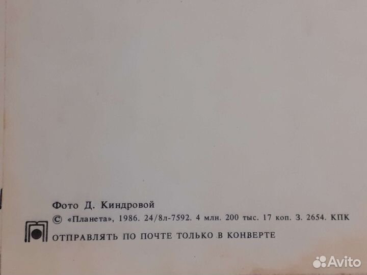 Открытки большие двойные СССР