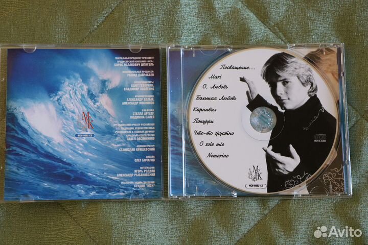 Николай Басков Посвящение.На бис, Мария Пахоменко