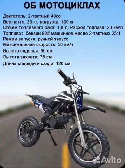 Мотоцикл бензиновый детский подростковый новый