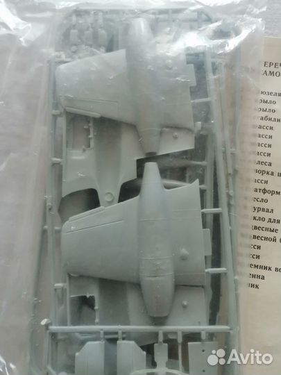 Сборная модель самолёта Ф 200