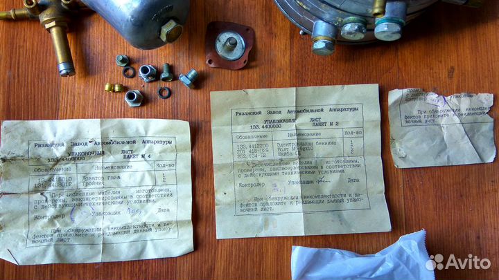 Комплект гбо для а/м ваз,УАЗ,газель