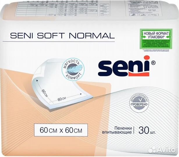 Пеленки одноразовые Seni soft normal 60х60