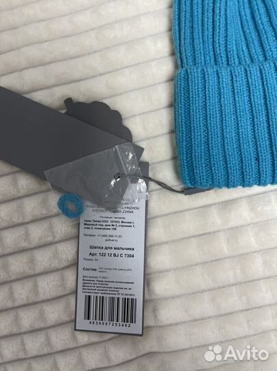 Новая шерстяная шапка для мальчика Gulliver-54 р