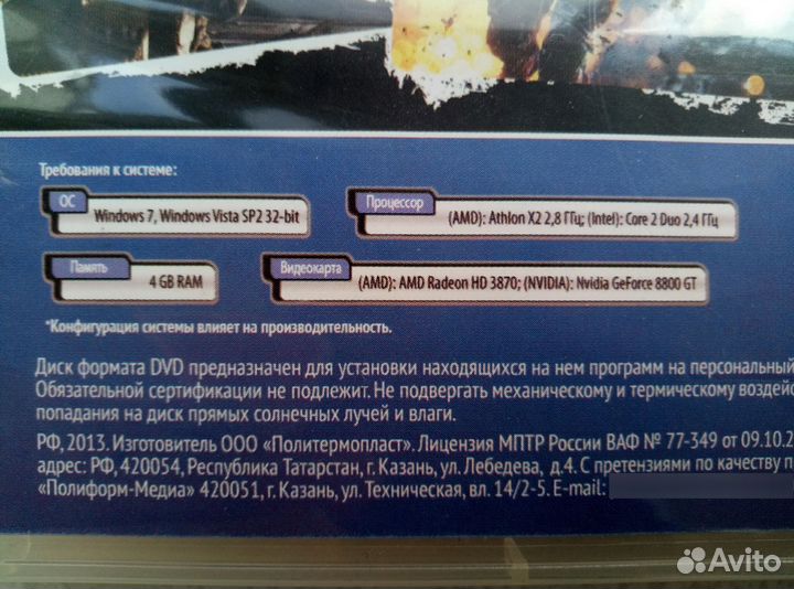 Battlefield 4 для PC