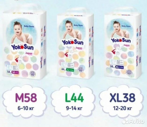 Подгузники трусики Kioshi L, XL