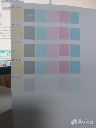 Принтер Epson