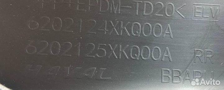 Обшивка двери Haval F7