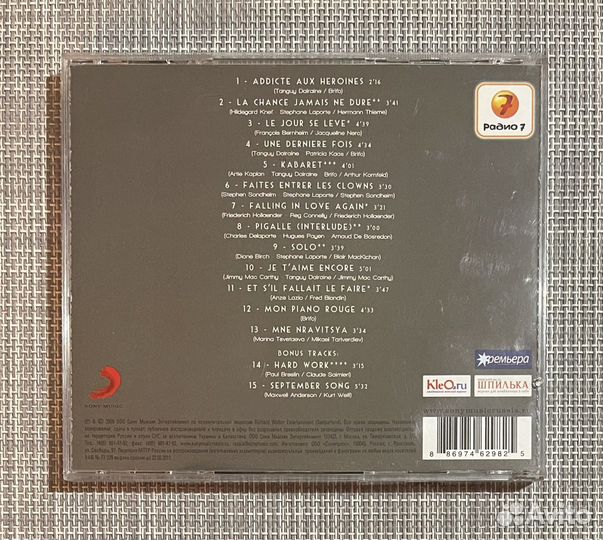 Patricia Kaas - Kabaret CD Rus