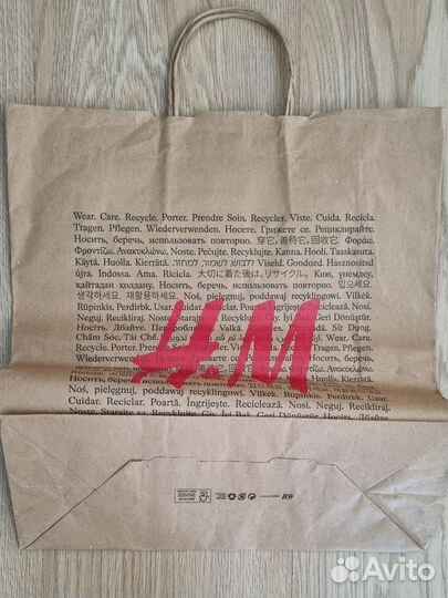 Крафтовый бумажный пакет H&M (Эйч энд мен)