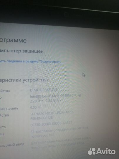 Hp pavilion g6 intel i3