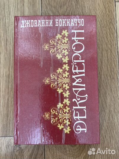 Книги исторические