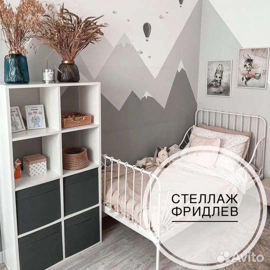 Стеллаж фридлев икеа