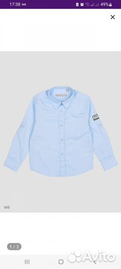 Рубашка для мальчика 116