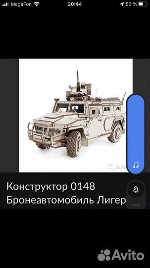 Lego Technic конструктор бронетранспортер