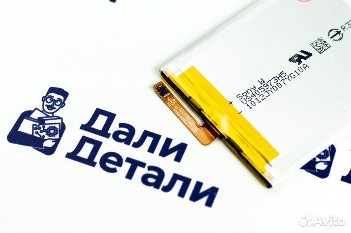 Аккумулятор Sony Xperia XA (F3111/F3112)