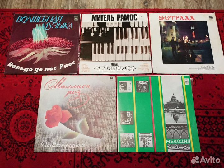 Виниловые пластинки. Мелодия