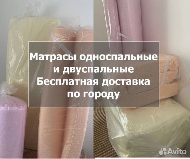 Матрасы холкон двуспальные и односпальные