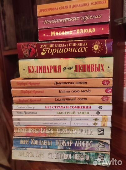 Книги разный жанр
