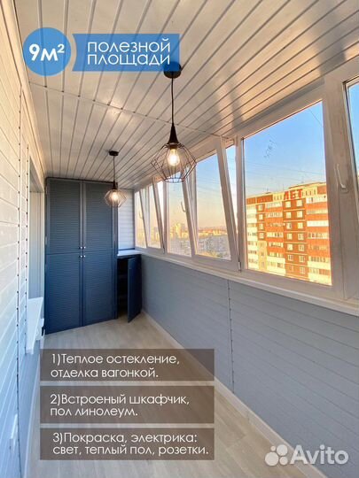 Отделка балкона под ключ