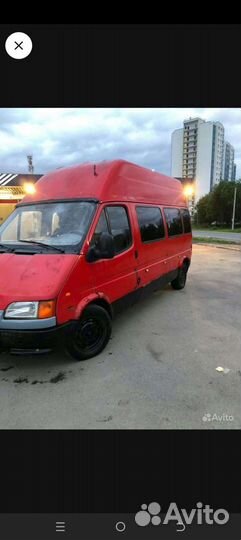 Запчасти форд транзит 2.5