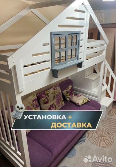 Новая детская кровать домик