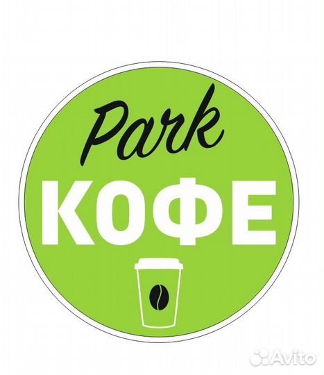 Бариста в кофейню