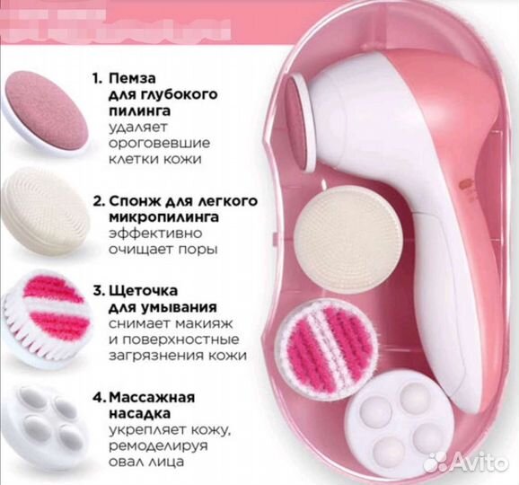 Массажер лица новый