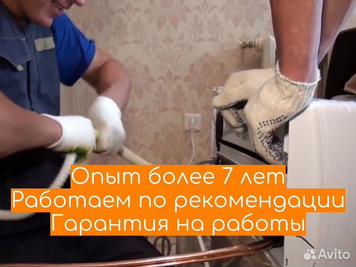 Установка сплит-систем.Закладка трасс кондиционера