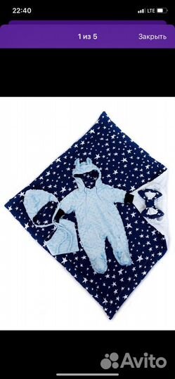 Конверт на выписку для мальчика