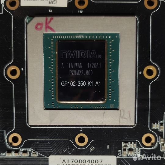 Palit GTX 1080 Ti JetStream