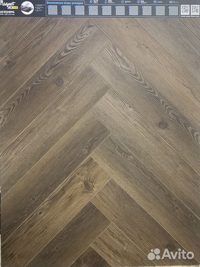 Кварцвинил Aquafloor Space Parquet Елочка