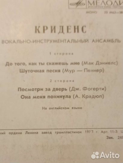 Виниловые пластинки