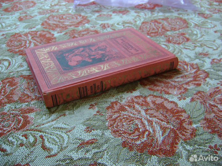 Страна багровых туч Стругацкий 1959 Первое издание