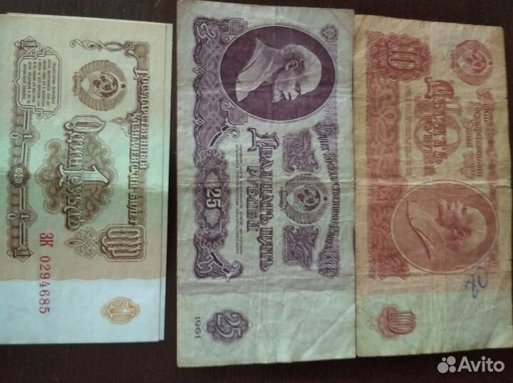 Банкноты, монеты