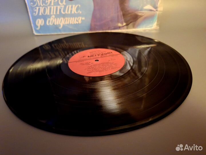 Виниловые пластинки Мэри Поппинс