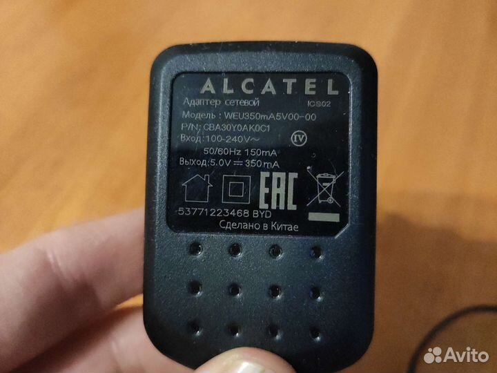 Зарядное устройство 5V 350mA miniUSB typeB